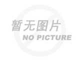 新启英才应邀参加4月2日武警北京市总队 2018年度转业干部安置形势报告会