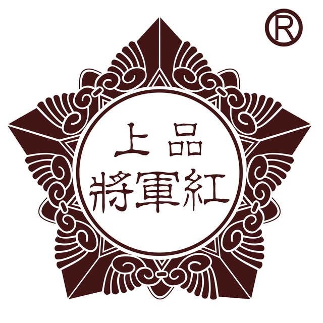 将军红酒
