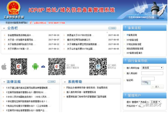 微信截图_20180508113355.png