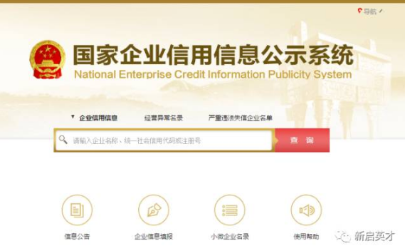 微信截图_20180508113342.png